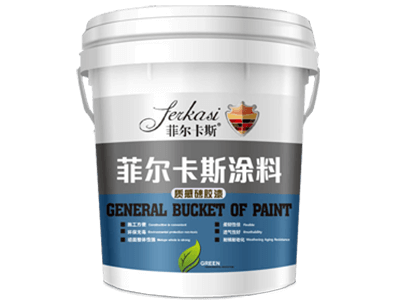 質(zhì)感砂膠漆_質(zhì)感涂料廠家_質(zhì)感涂料價(jià)格